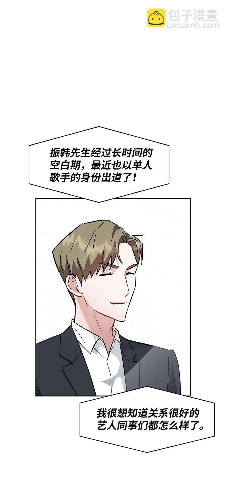 31 你要安慰我(1/2)-第31话