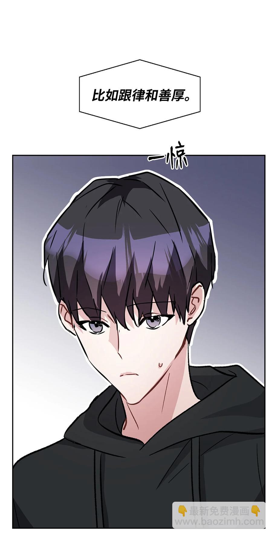 31 你要安慰我(1/2)-第31话