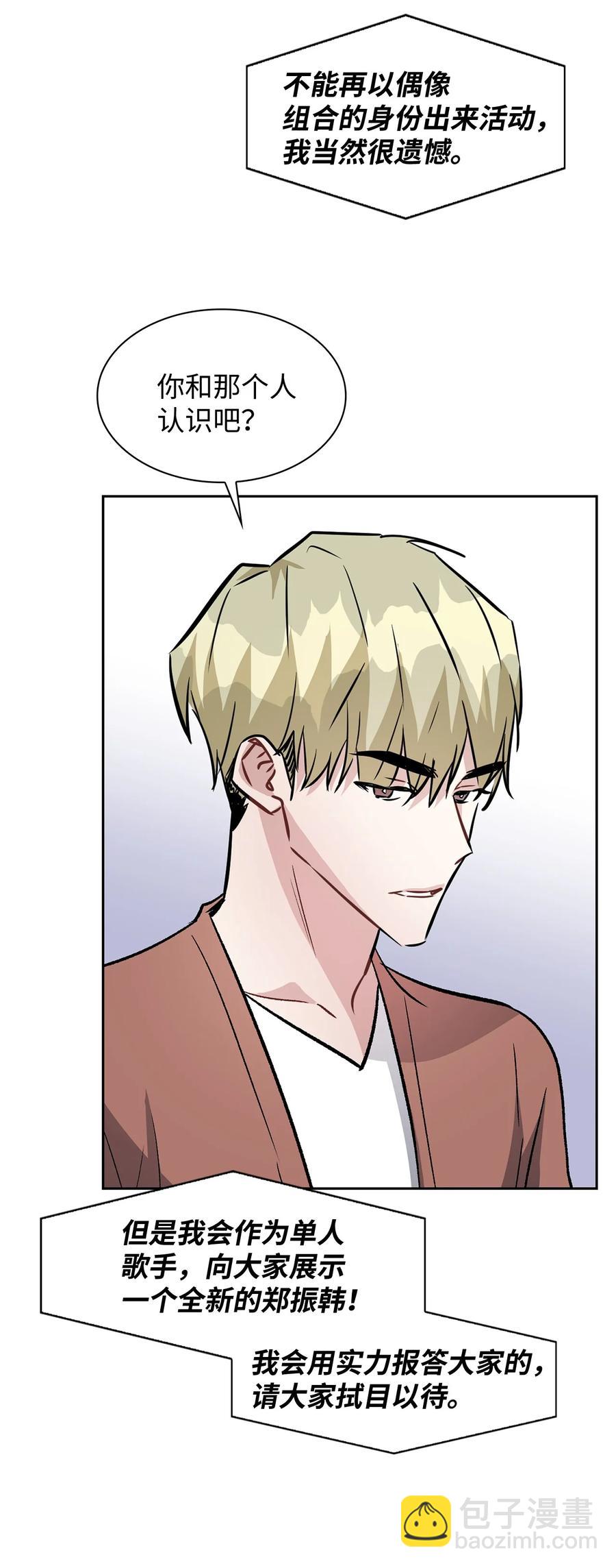 31 你要安慰我(1/2)-第31话