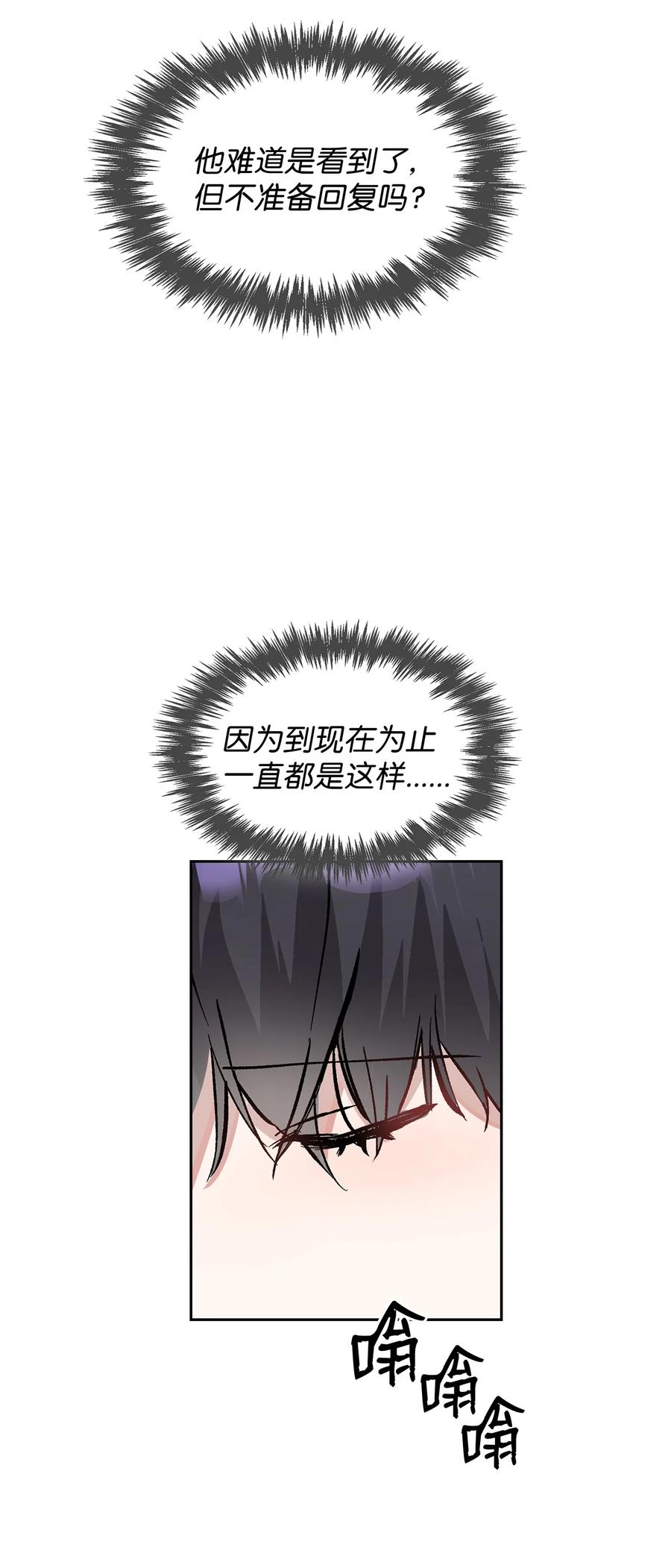 35 醉酒(1/2)-第35话