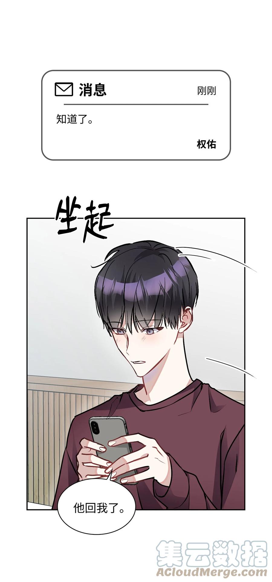 35 醉酒(1/2)-第35话