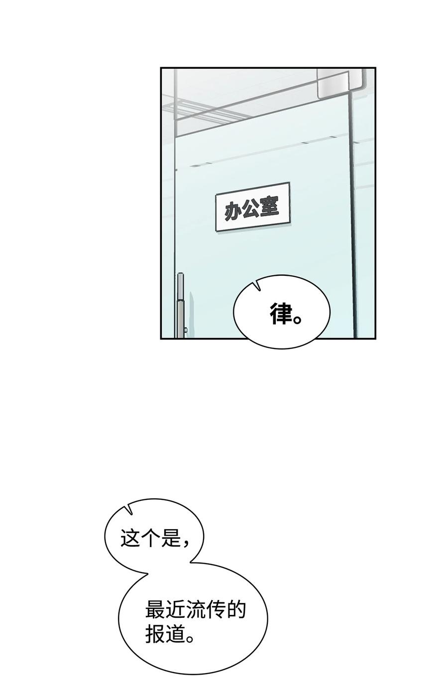 35 醉酒(1/2)-第35话