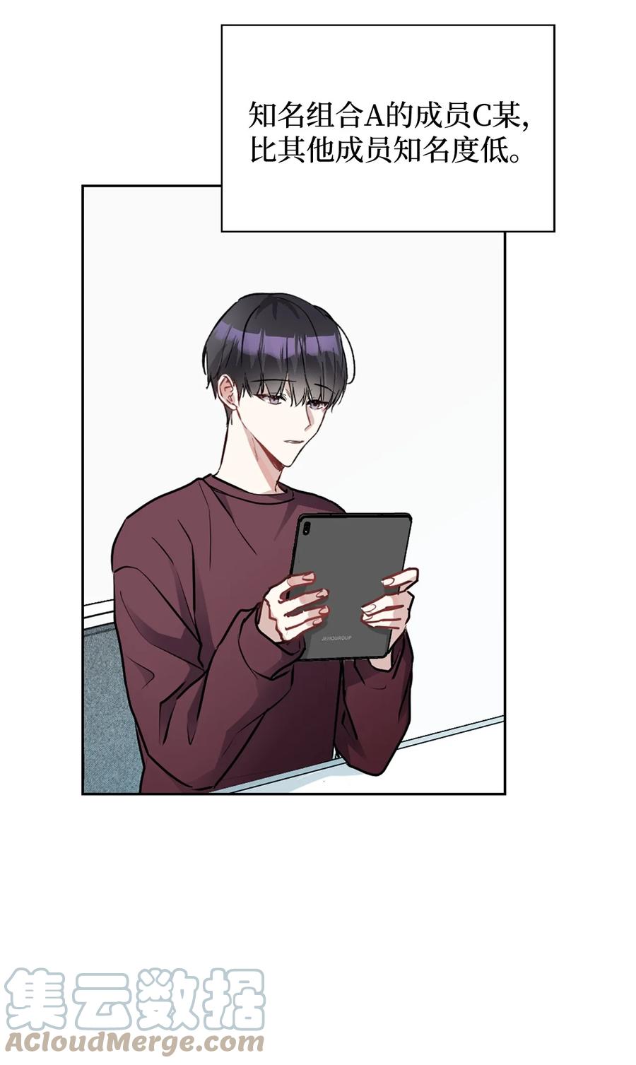 35 醉酒(1/2)-第35话