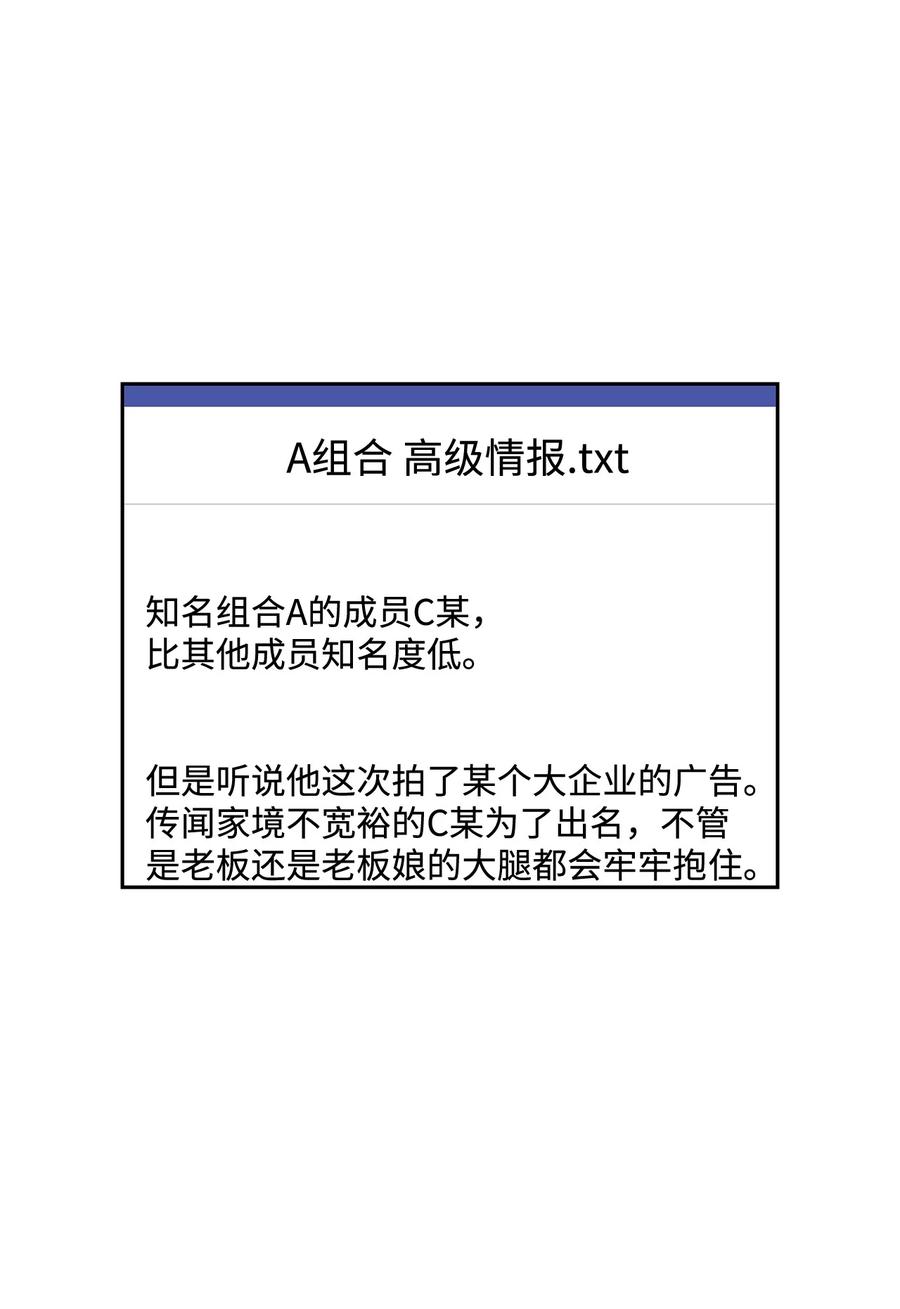 35 醉酒(1/2)-第35话