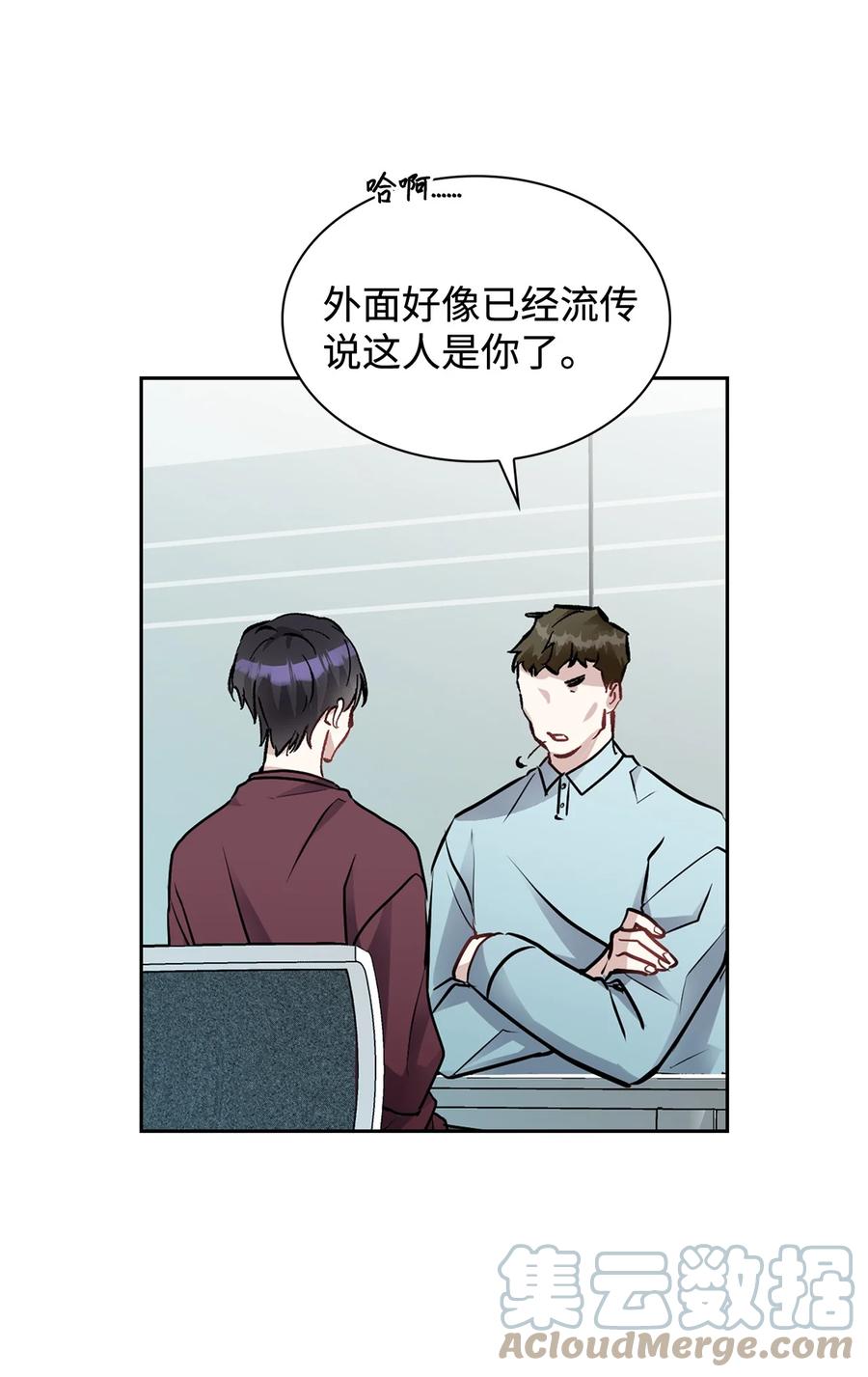 35 醉酒(1/2)-第35话