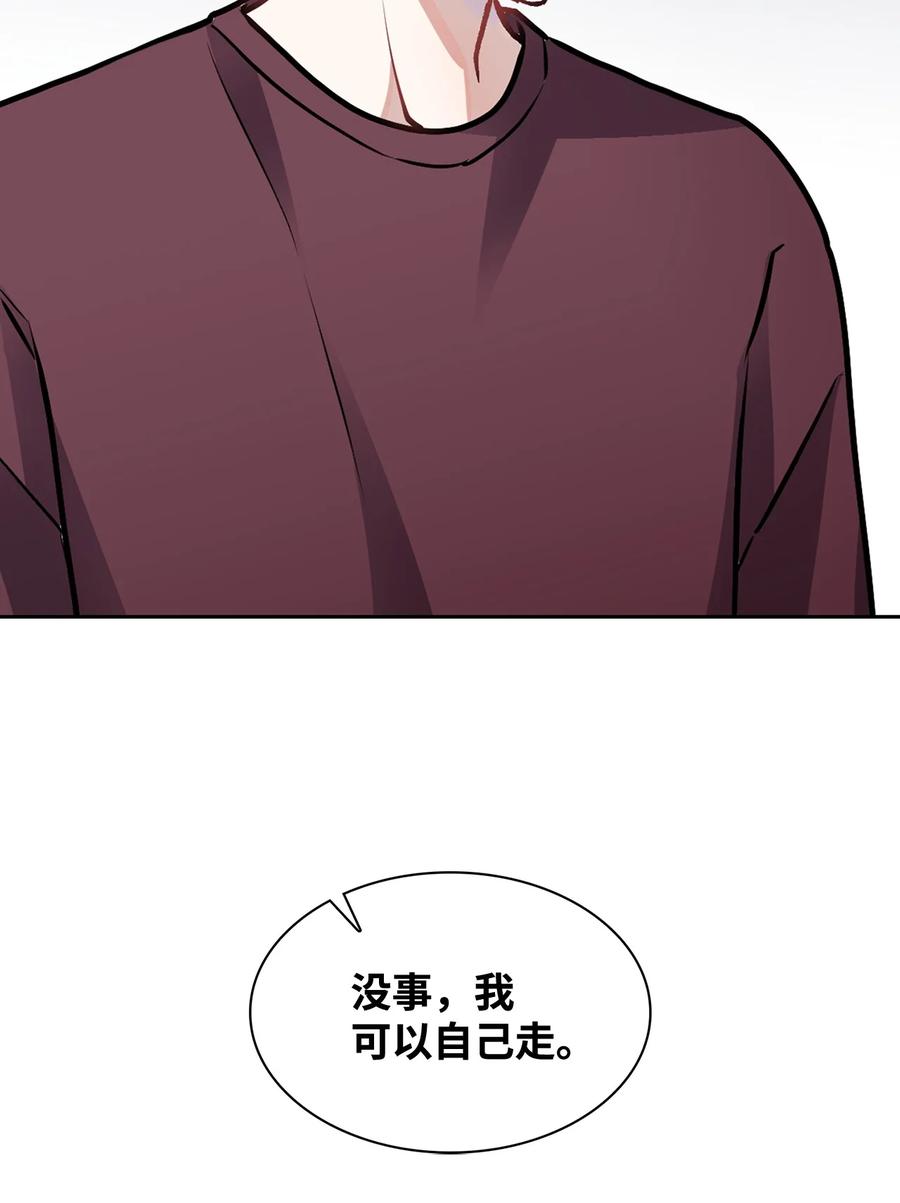 35 醉酒(1/2)-第35话