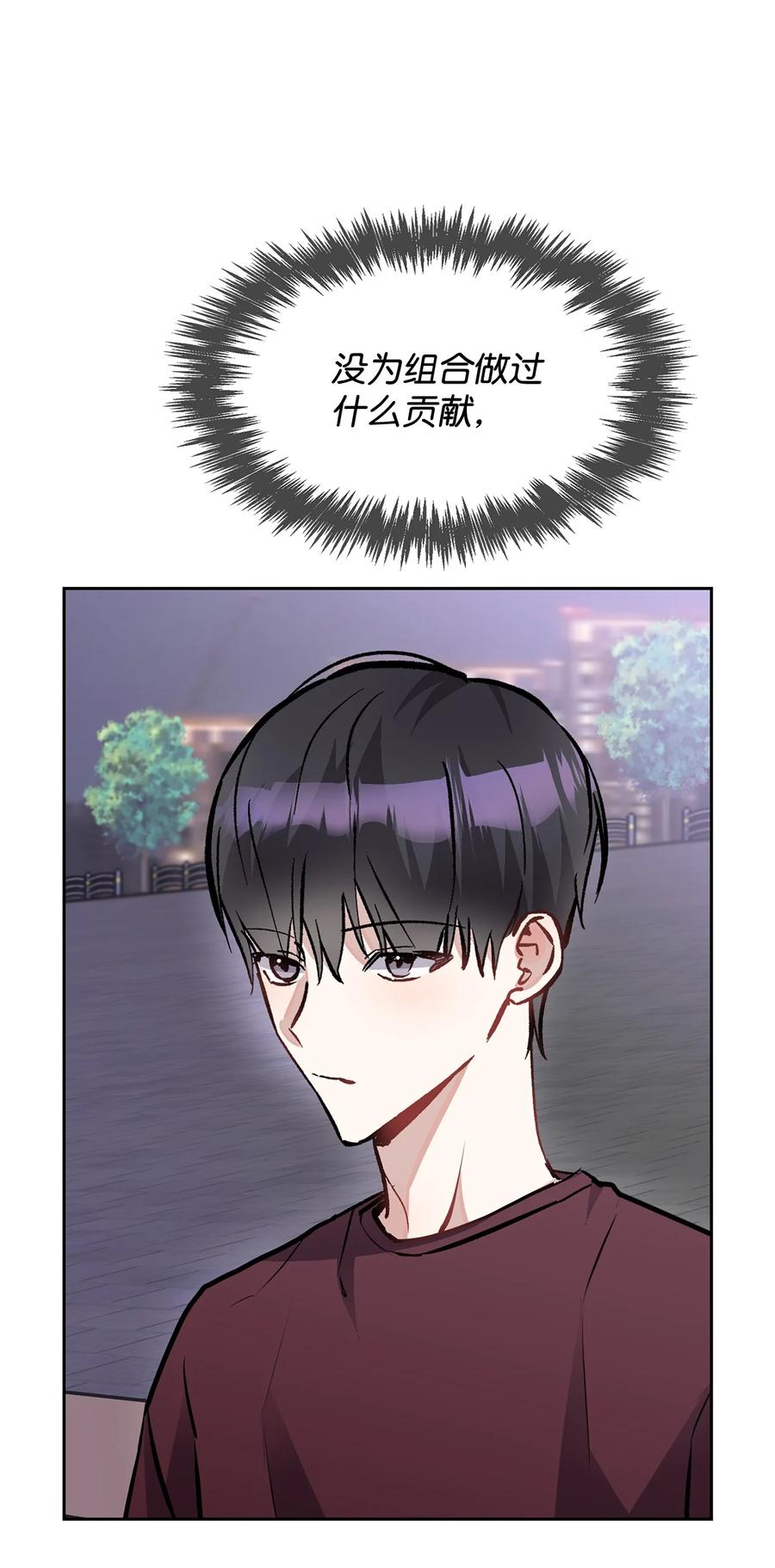 35 醉酒(1/2)-第35话