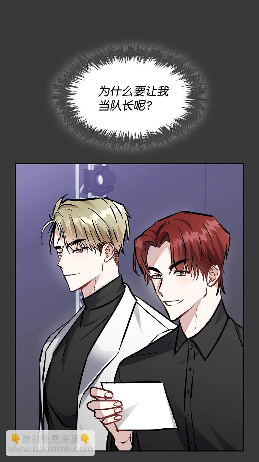 35 醉酒(1/2)-第35话