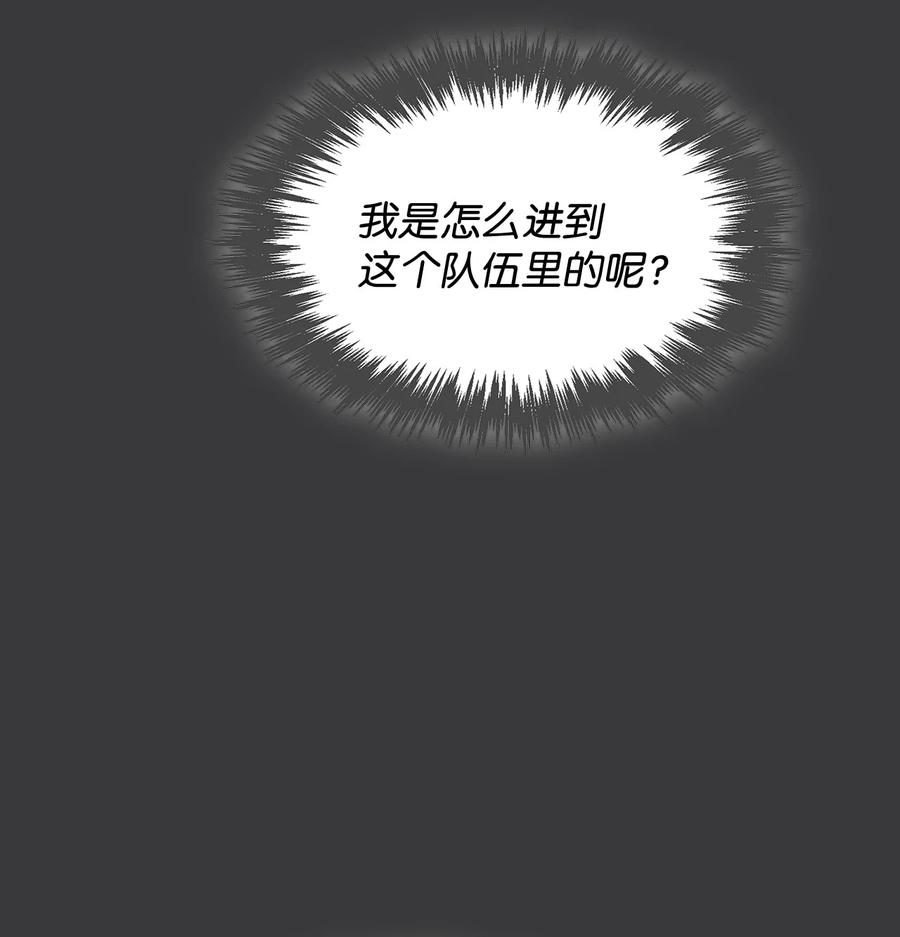 35 醉酒(1/2)-第35话