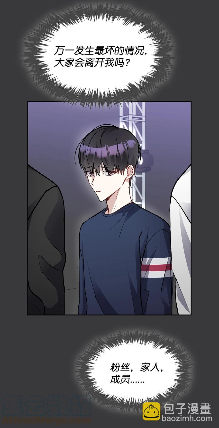 35 醉酒(1/2)-第35话