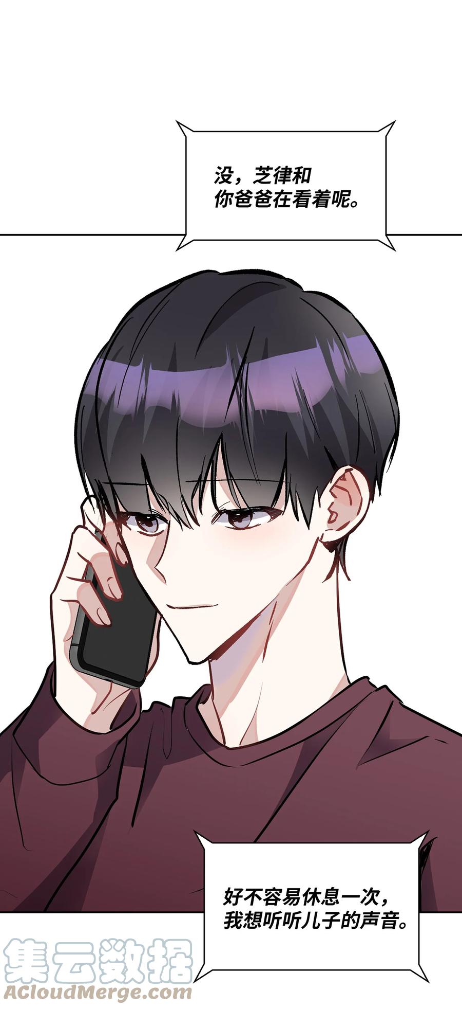 35 醉酒(1/2)-第35话