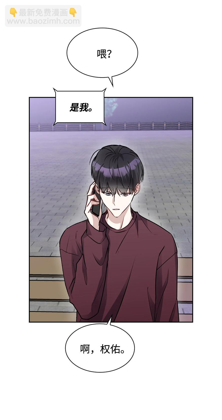 35 醉酒(1/2)-第35话