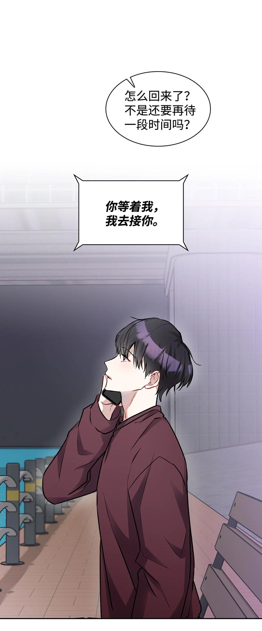 35 醉酒(1/2)-第35话