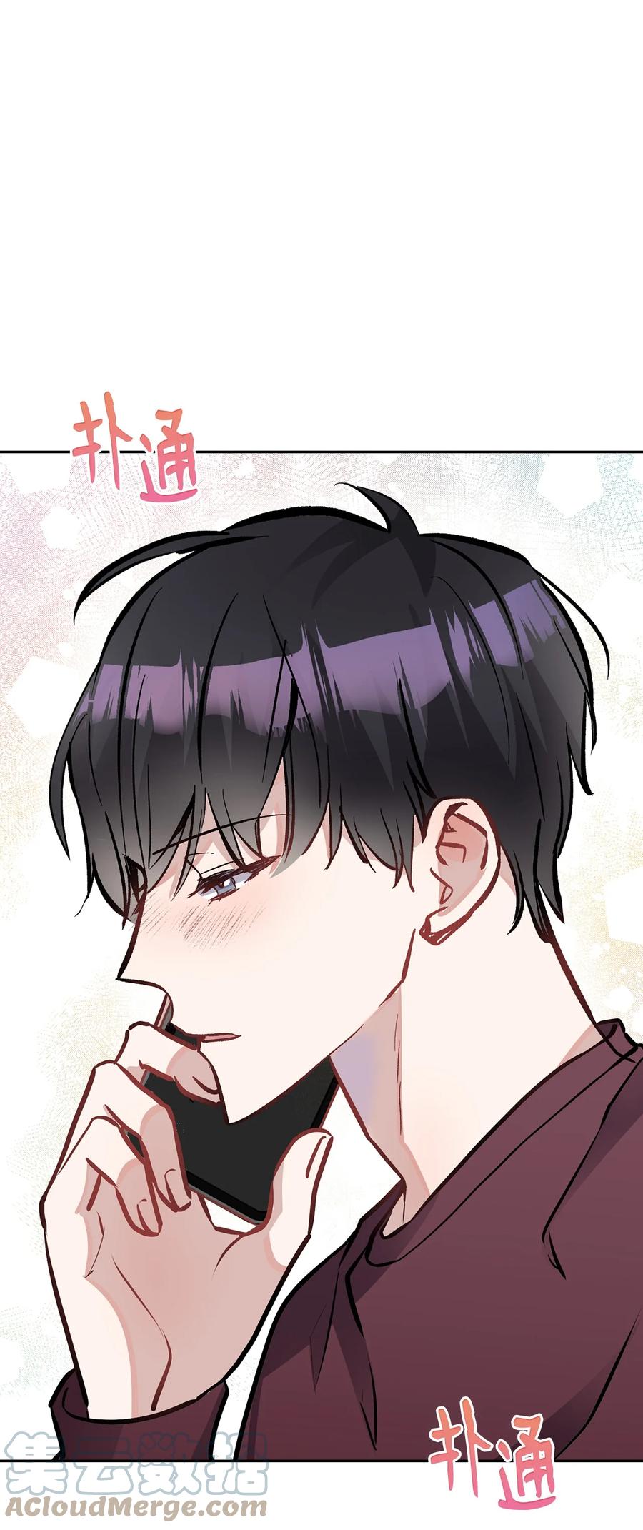 35 醉酒(1/2)-第35话