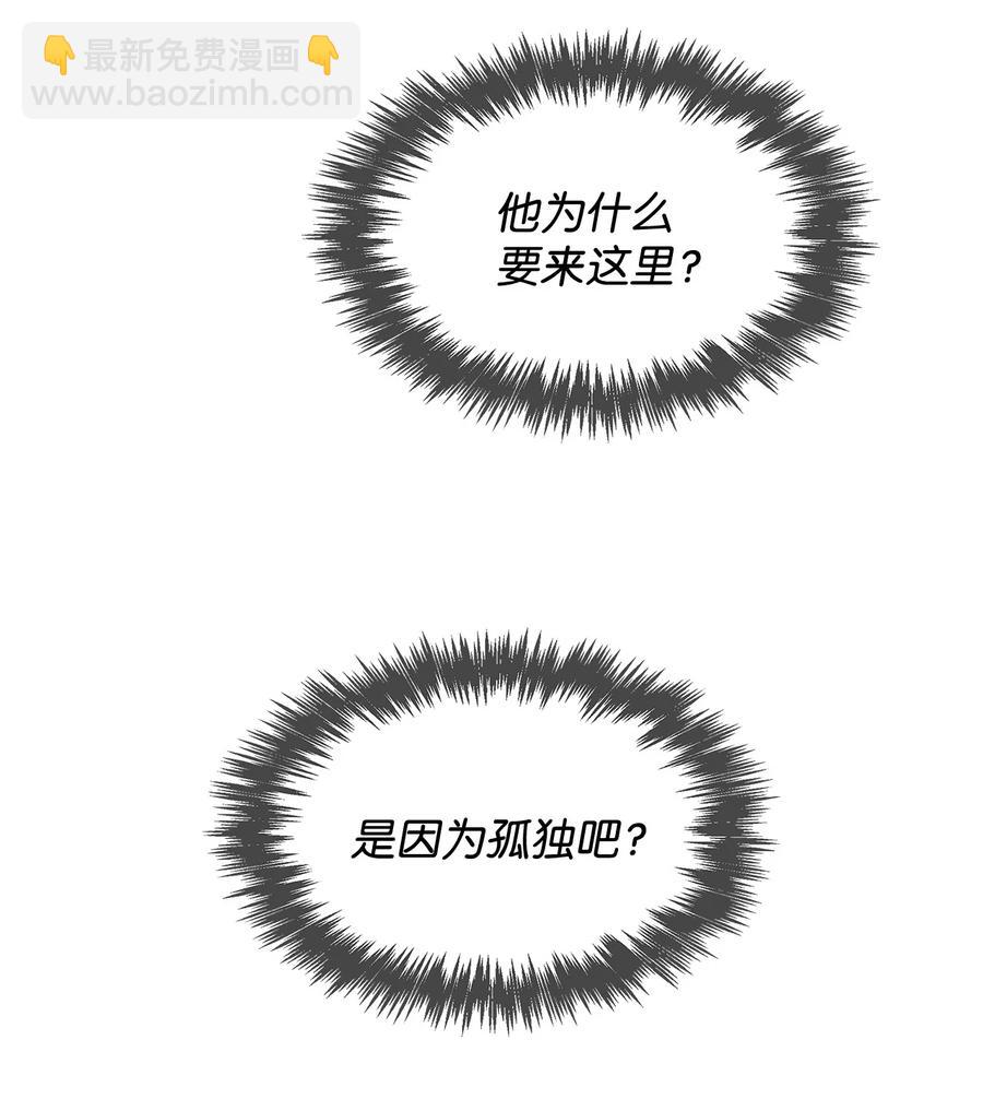 35 醉酒(1/2)-第35话