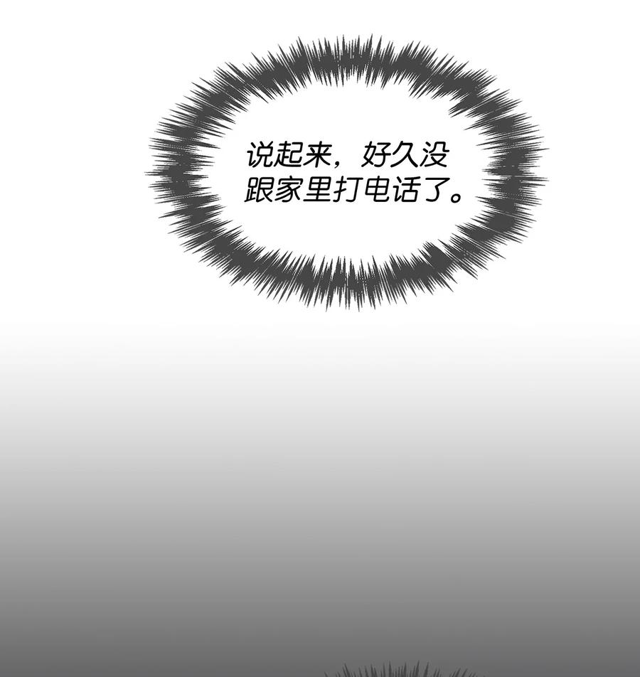 35 醉酒(1/2)-第35话