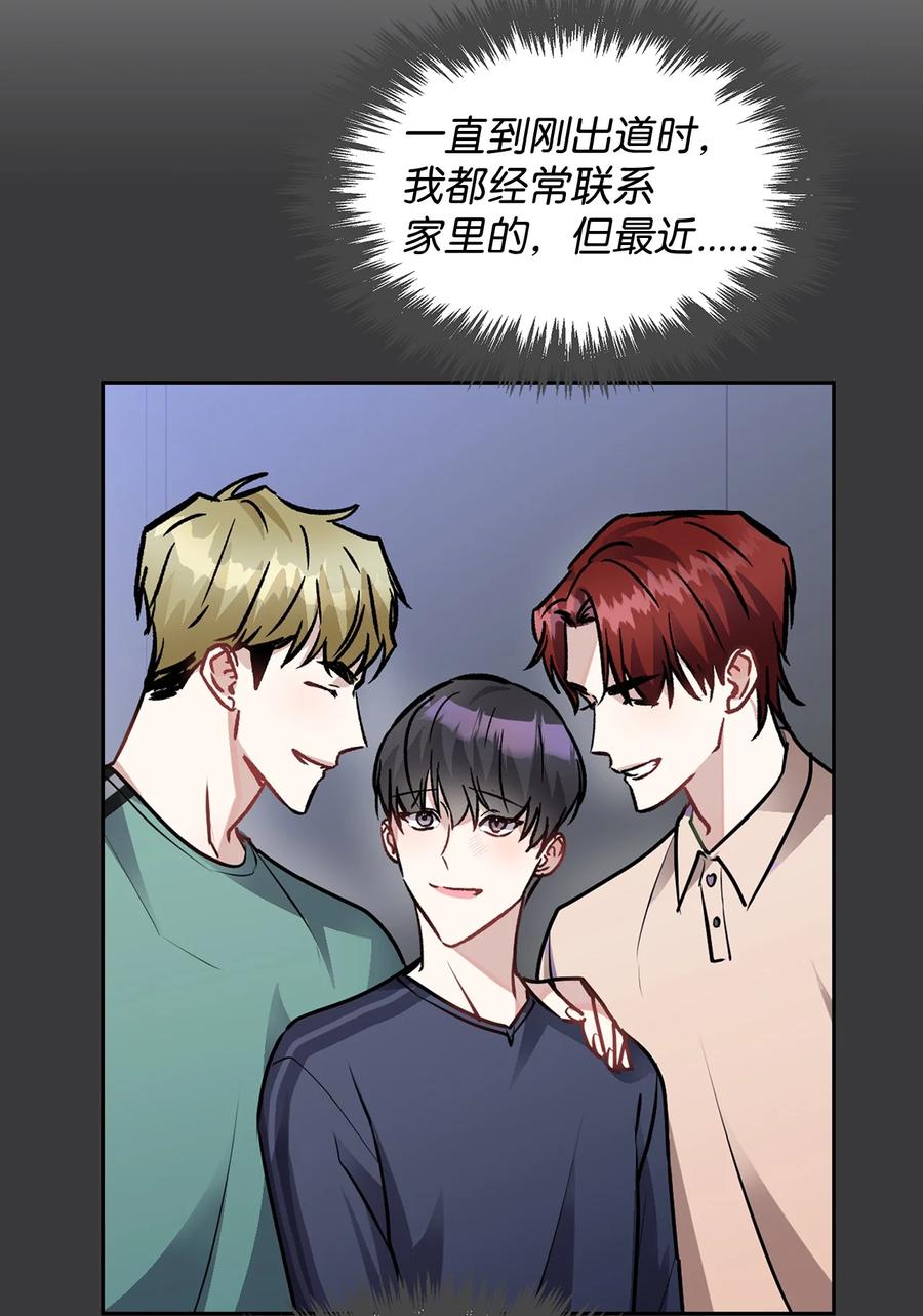 35 醉酒(1/2)-第35话