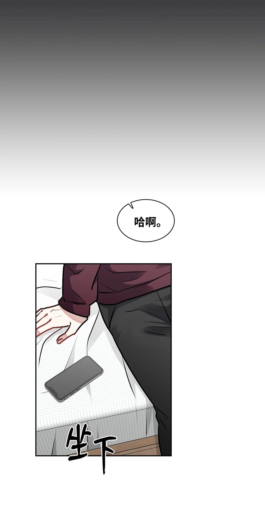 35 醉酒(1/2)-第35话