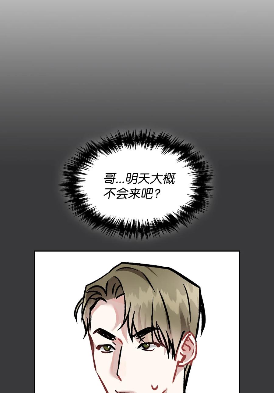 37 浩俊道歉(1/2)-第37话