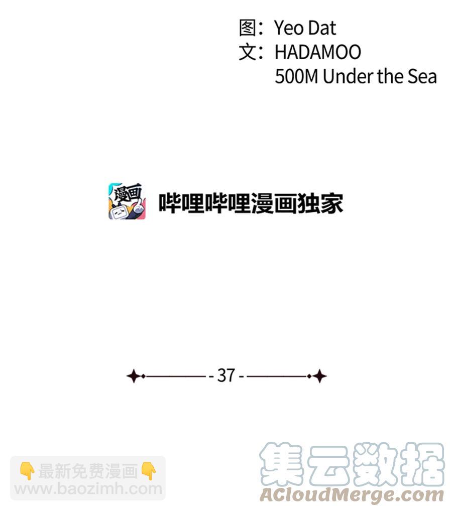 37 浩俊道歉(1/2)-第37话