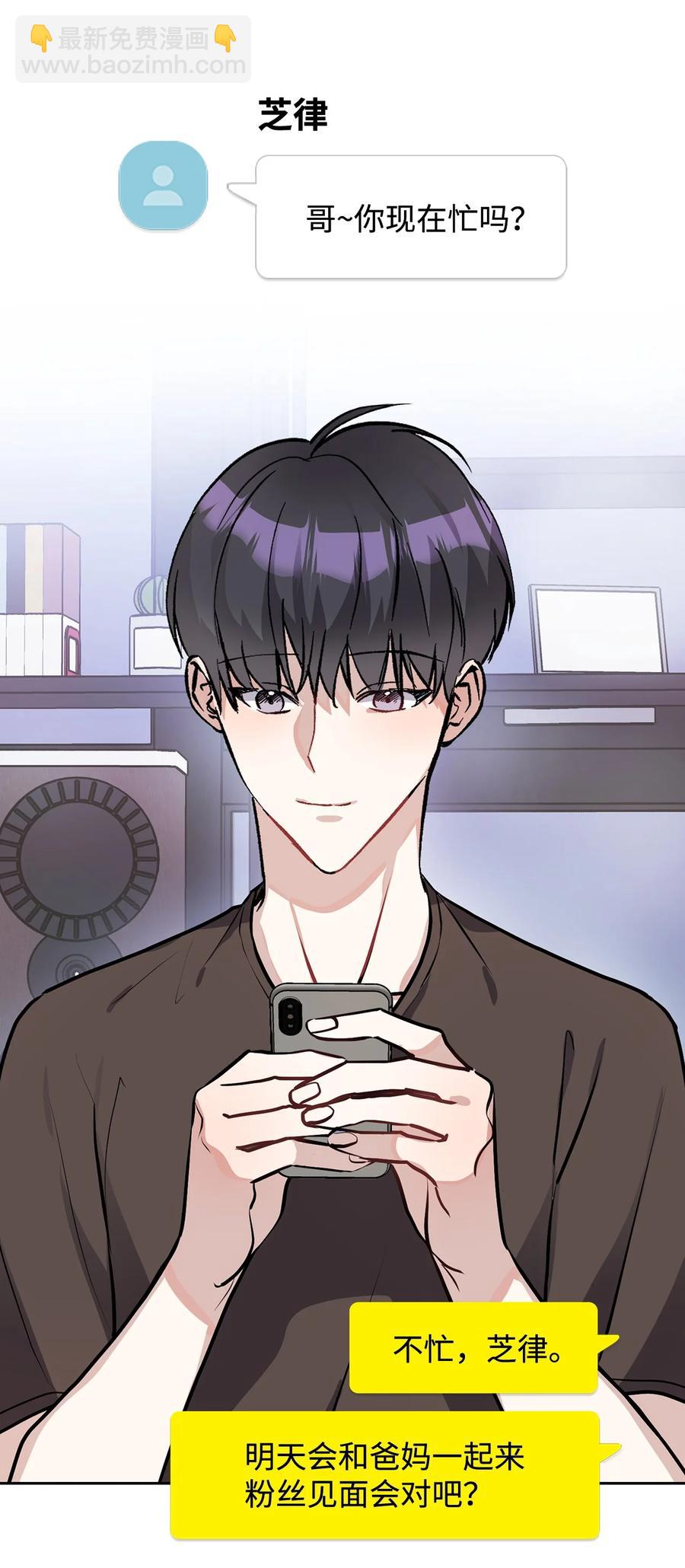 37 浩俊道歉(1/2)-第37话