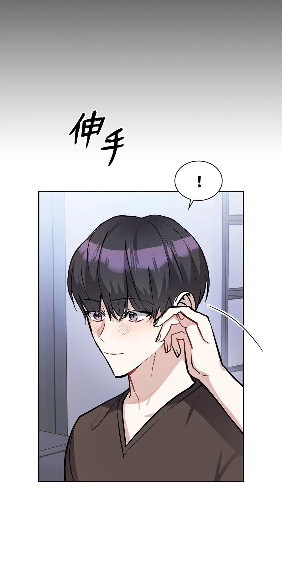 37 浩俊道歉(1/2)-第37话