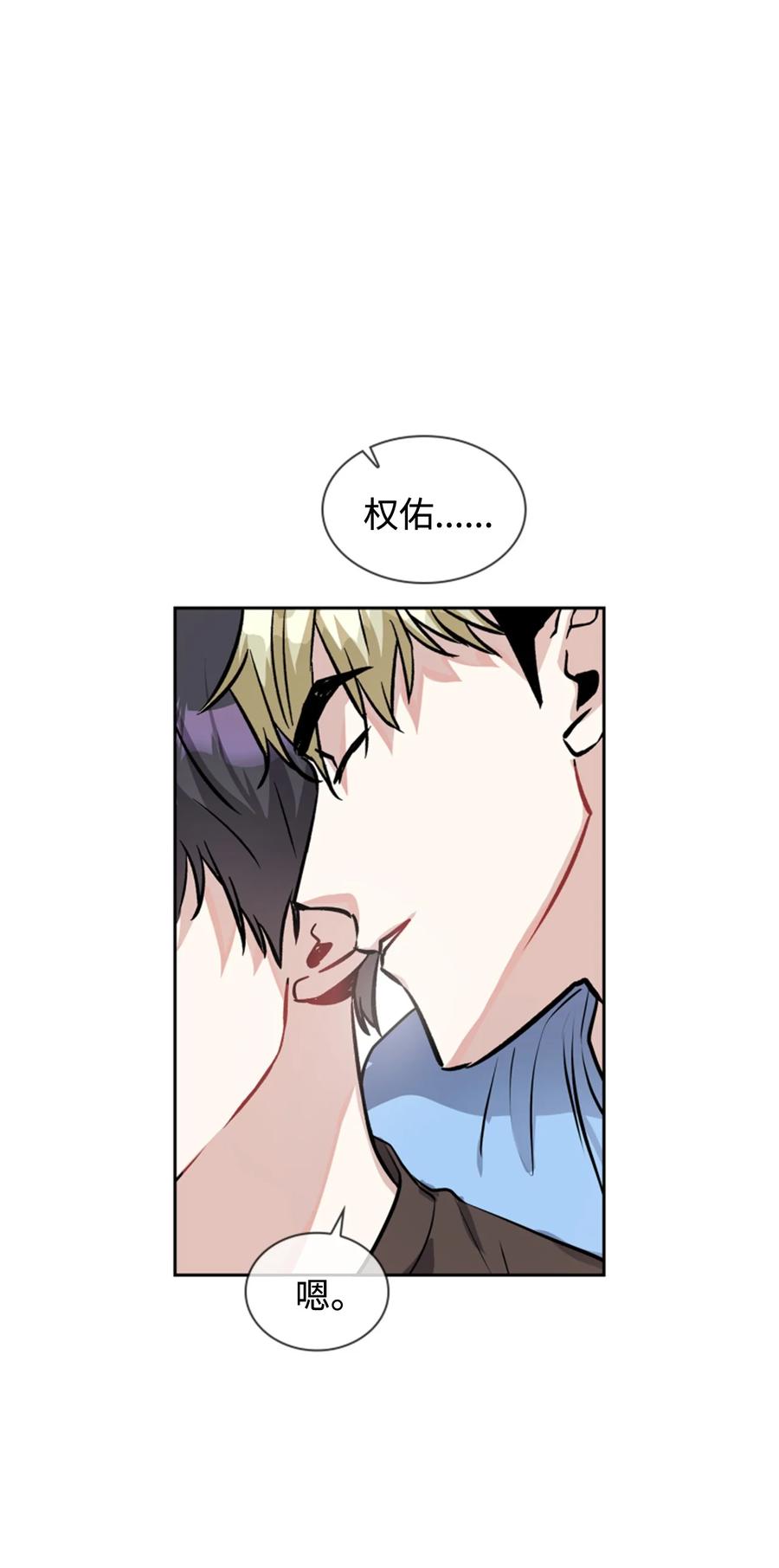 37 浩俊道歉(1/2)-第37话