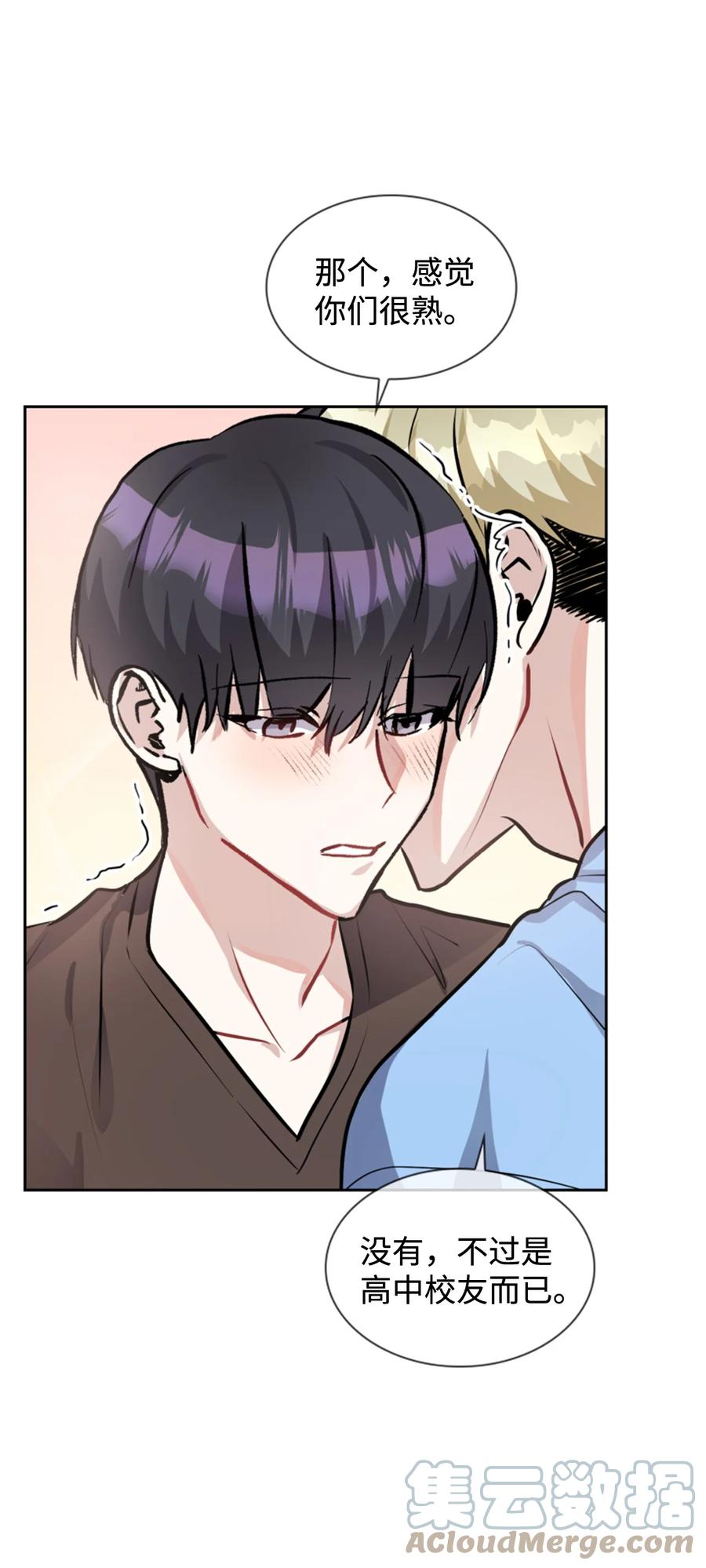 37 浩俊道歉(1/2)-第37话