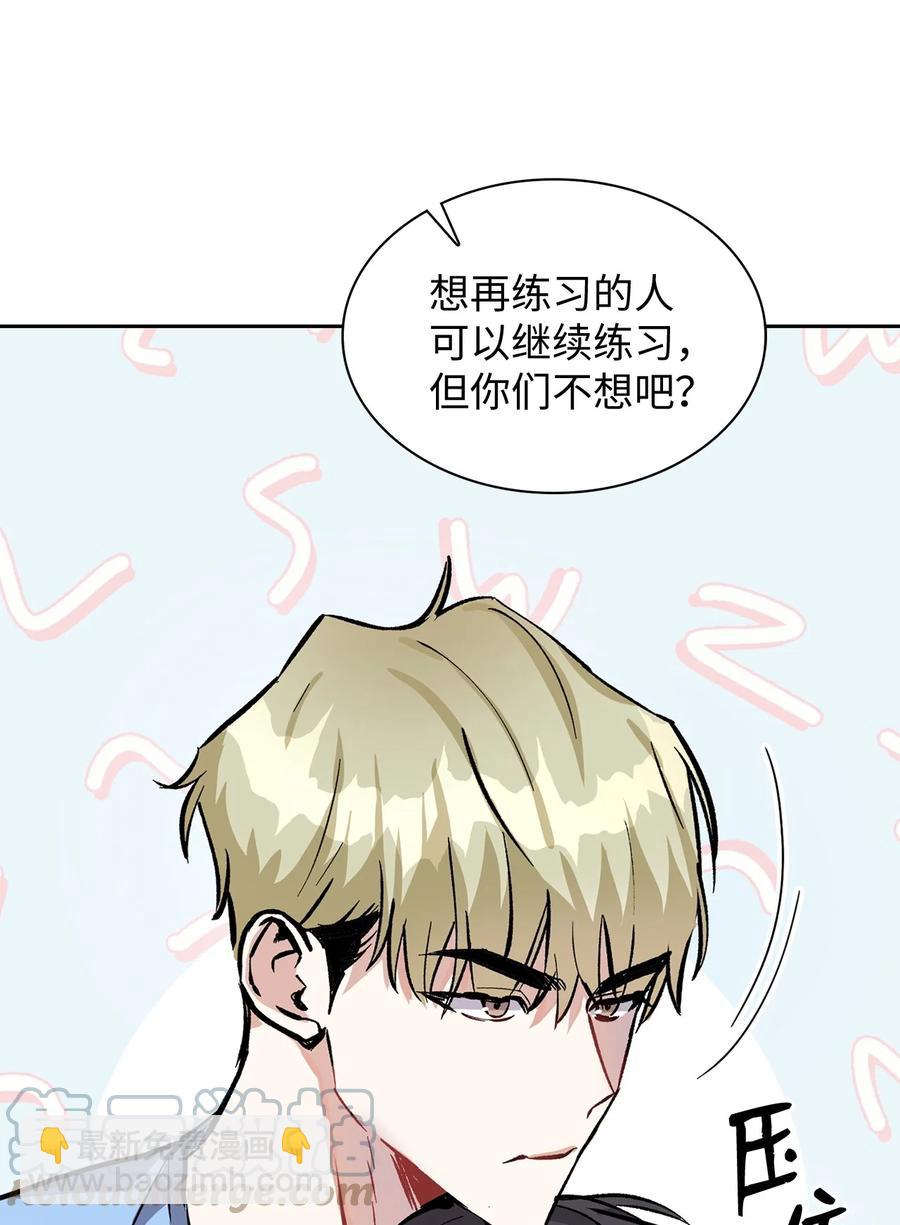 37 浩俊道歉(1/2)-第37话