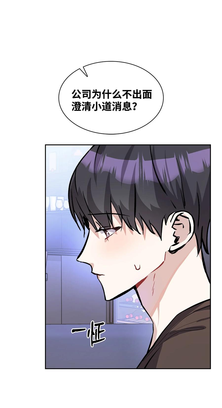 37 浩俊道歉(1/2)-第37话