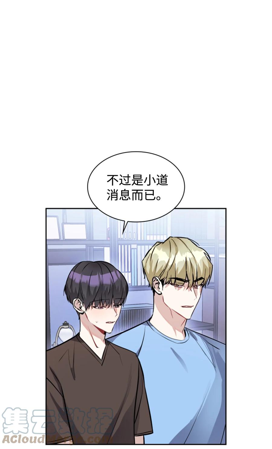 37 浩俊道歉(1/2)-第37话