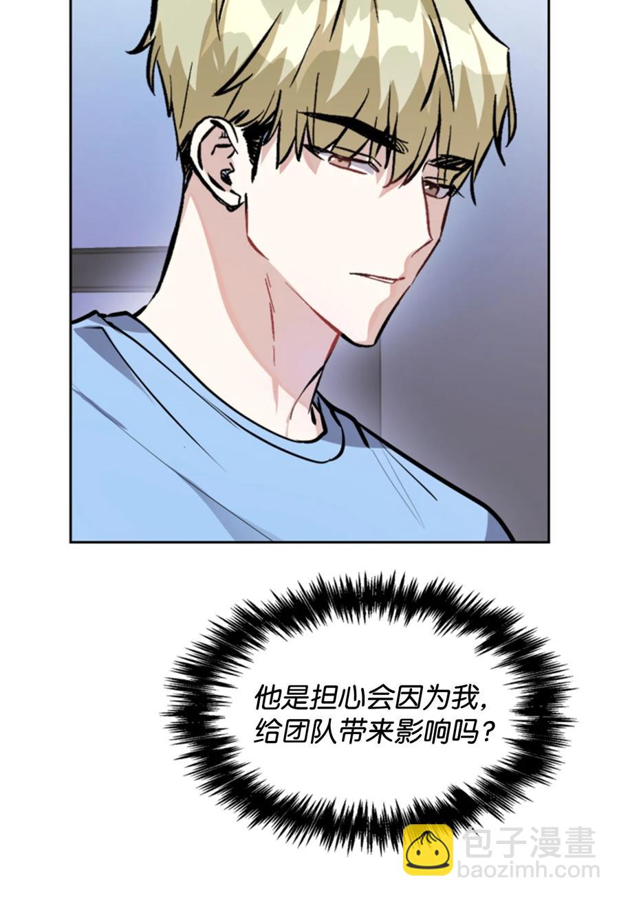 37 浩俊道歉(1/2)-第37话