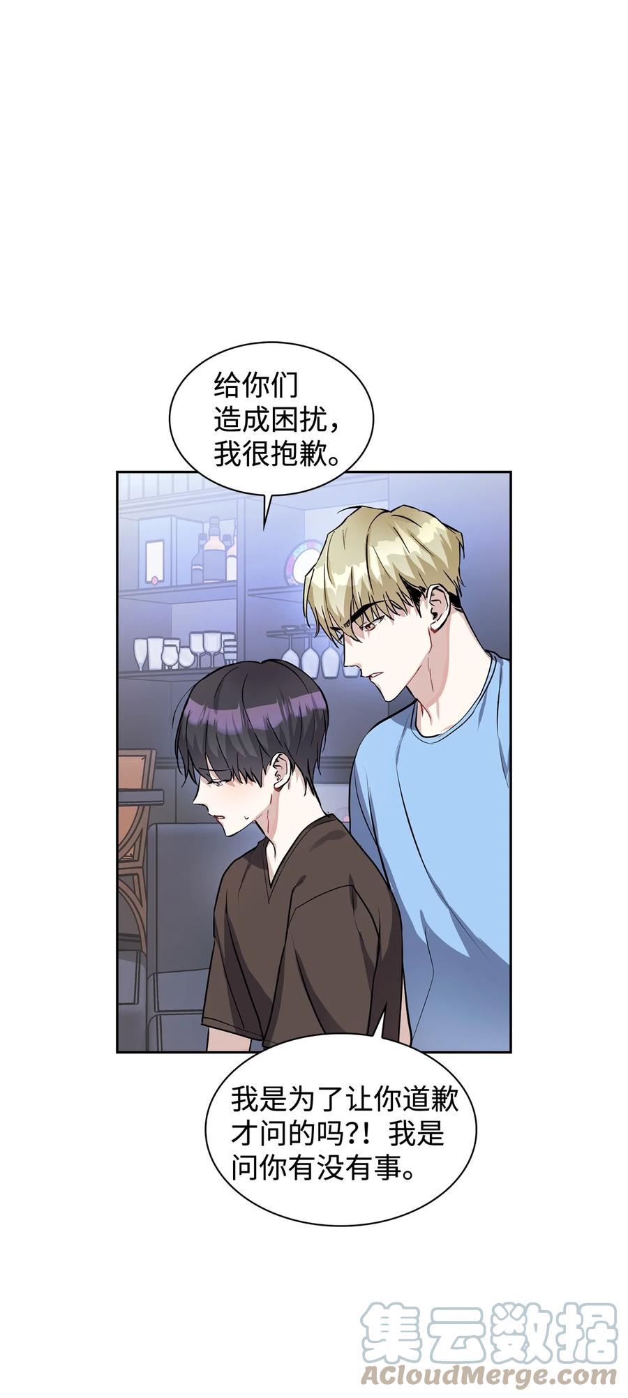 37 浩俊道歉(1/2)-第37话