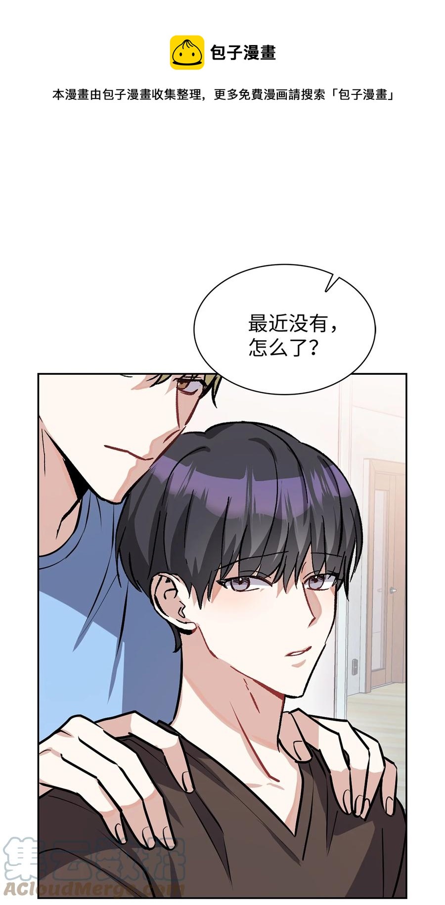 37 浩俊道歉(1/2)-第37话