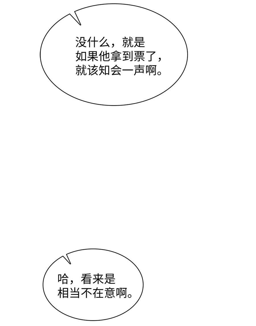 37 浩俊道歉(1/2)-第37话