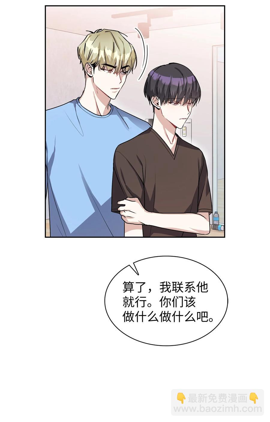 37 浩俊道歉(1/2)-第37话