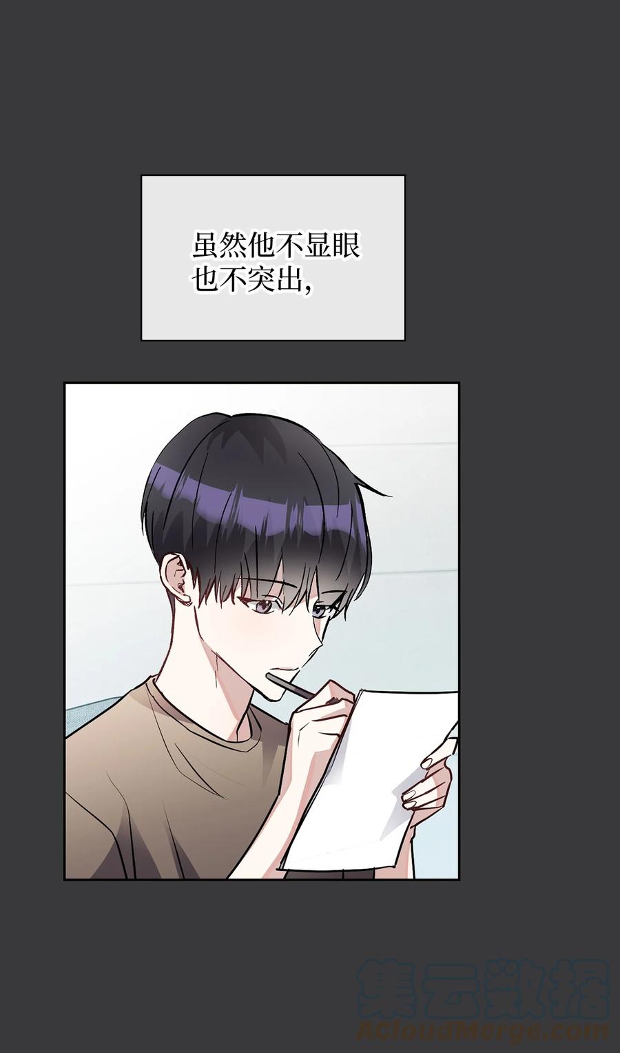 39 权佑的心理(1/2)-第39话