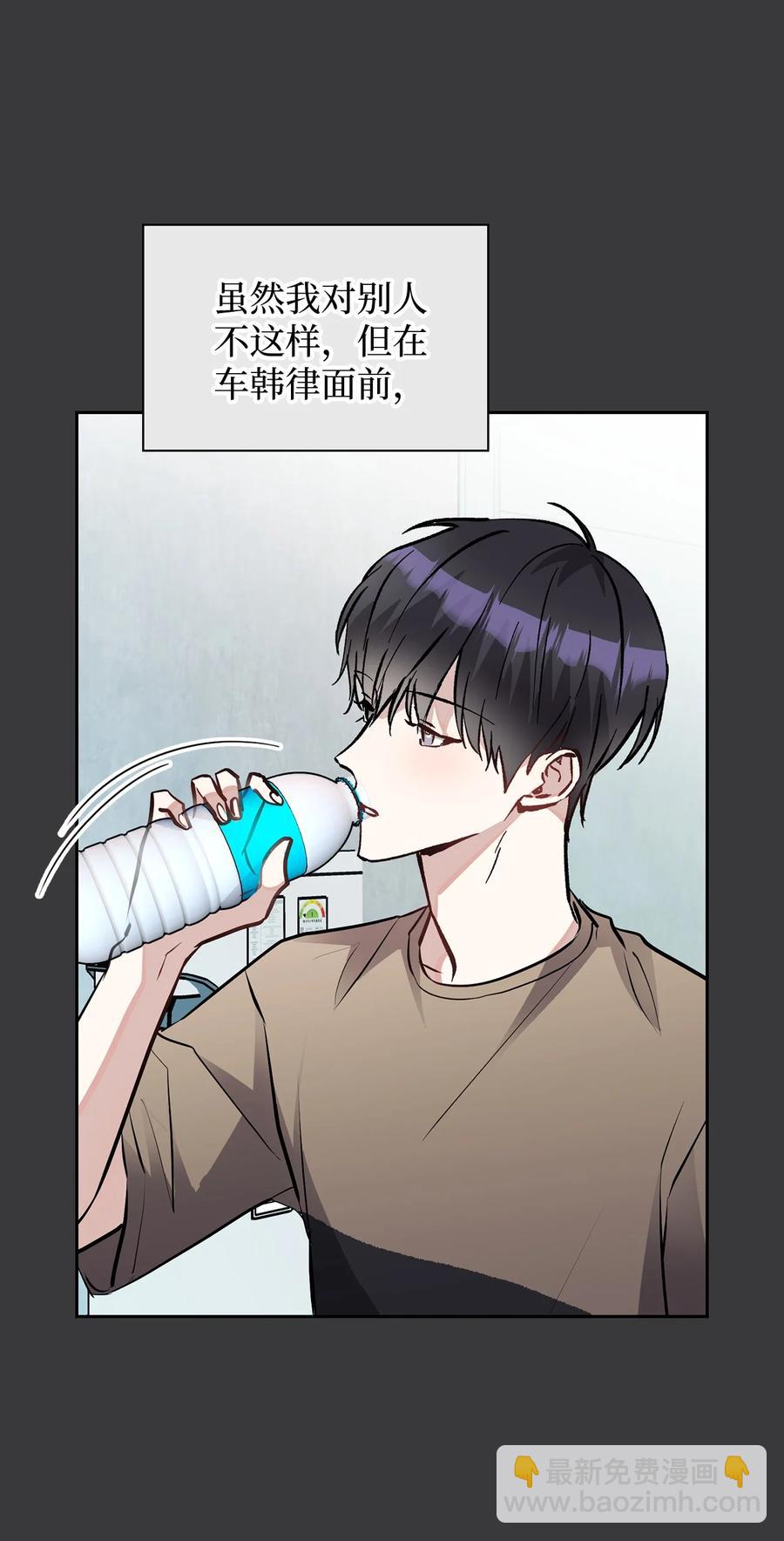 39 权佑的心理(1/2)-第39话