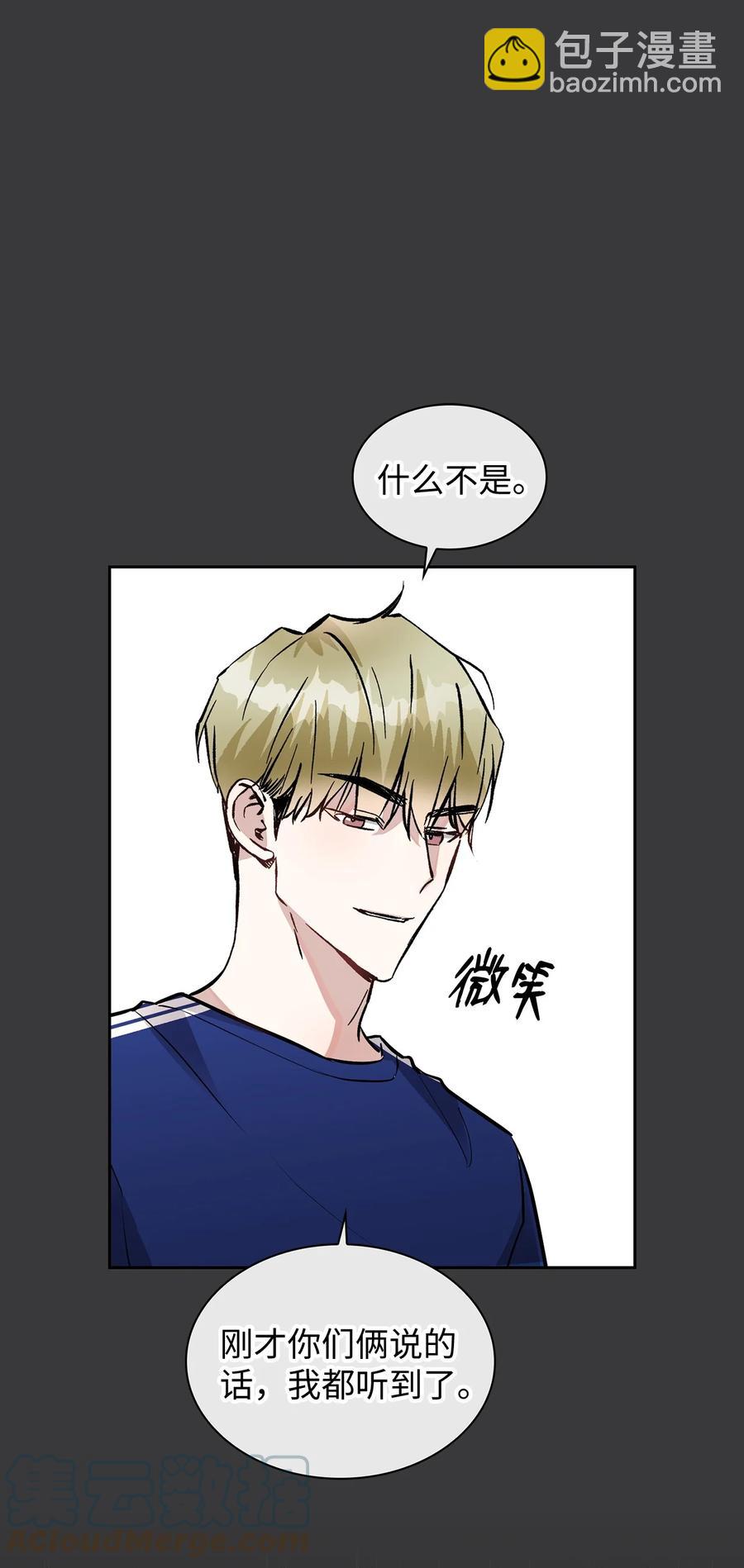 39 权佑的心理(1/2)-第39话