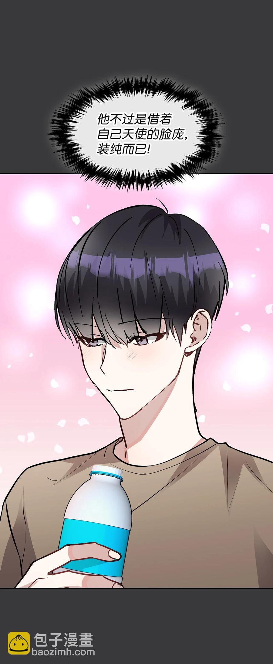 39 权佑的心理(1/2)-第39话