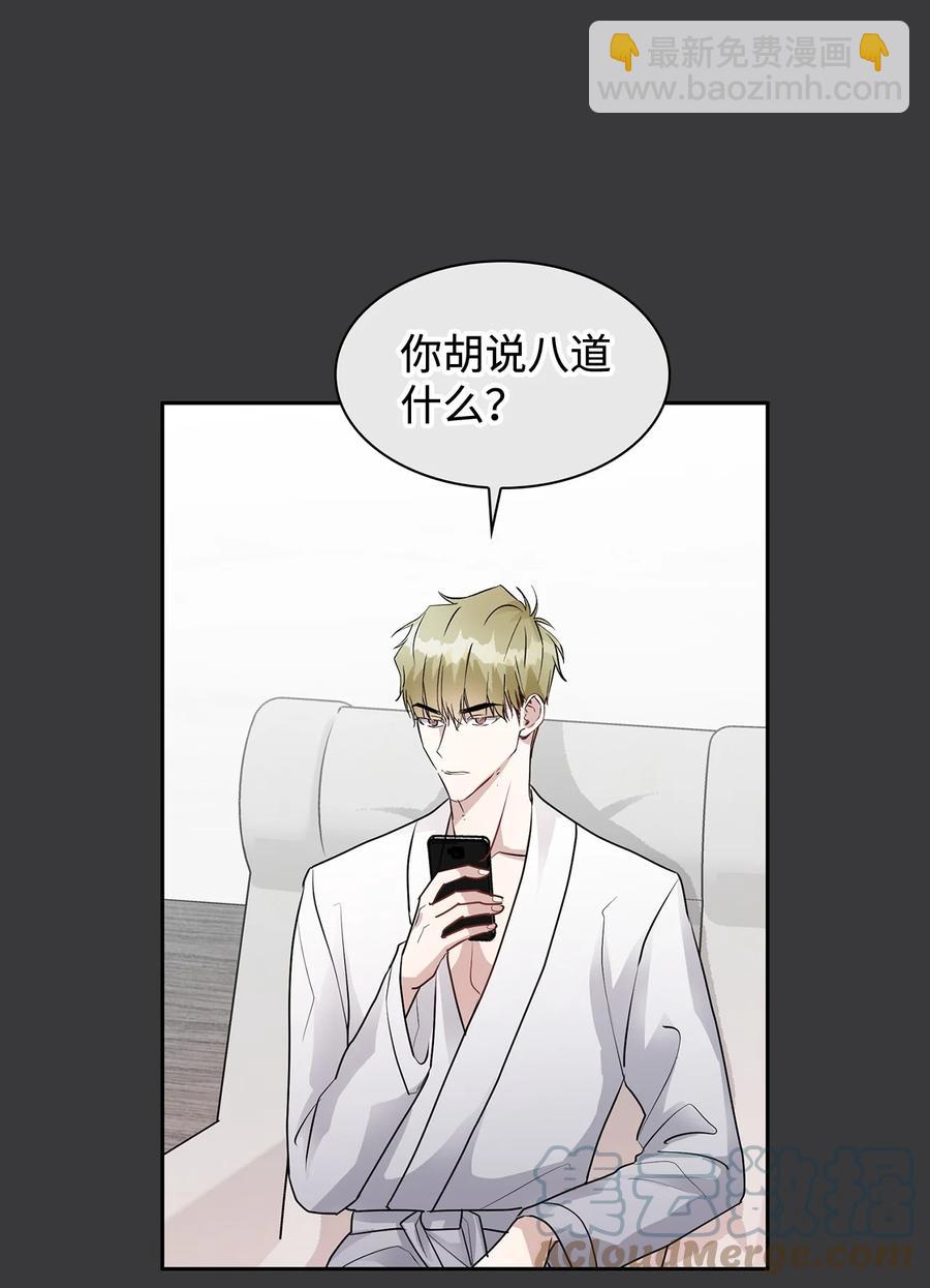 39 权佑的心理(1/2)-第39话