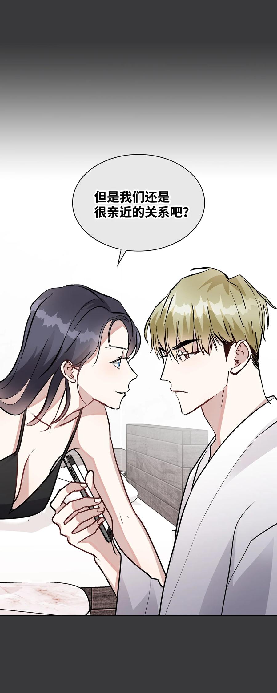 39 权佑的心理(1/2)-第39话