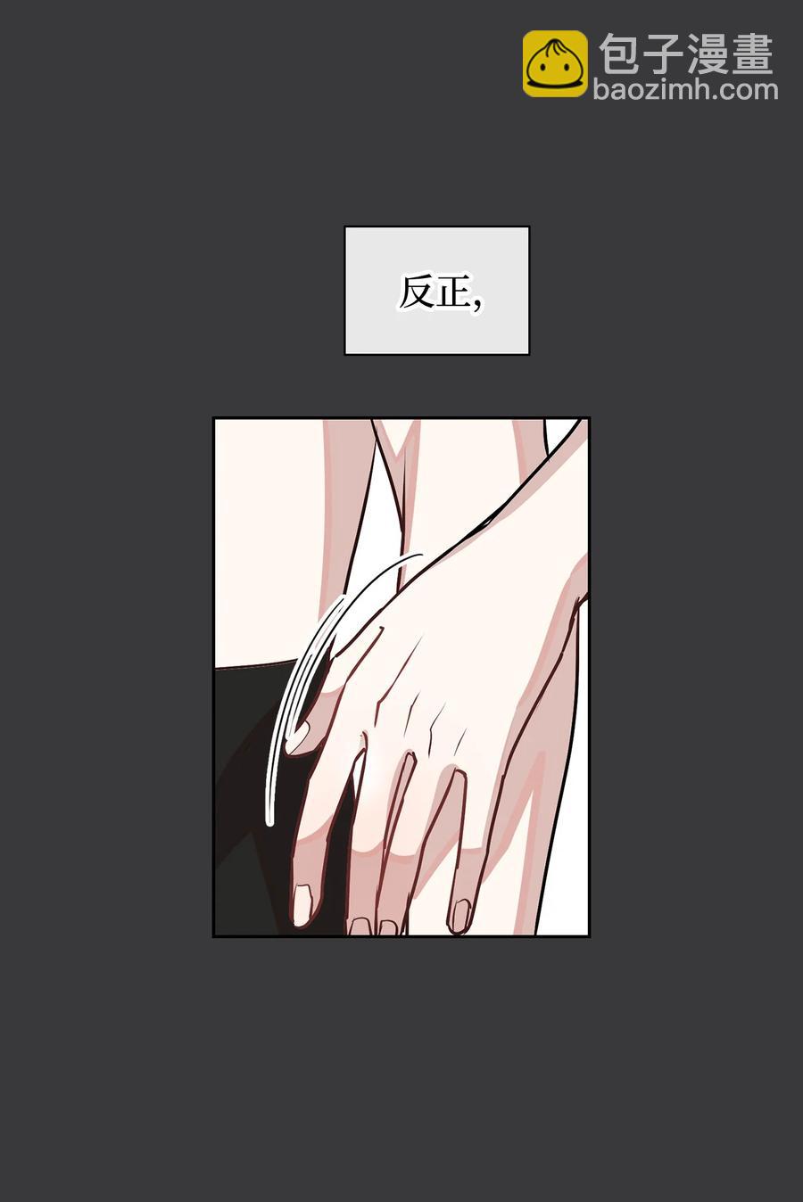 39 权佑的心理(1/2)-第39话