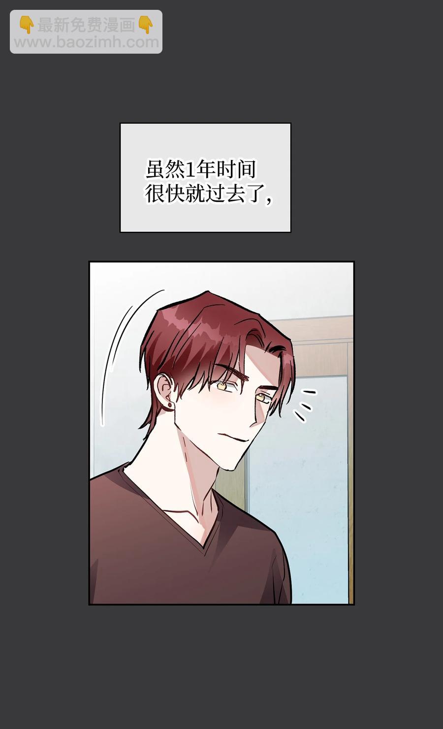 39 权佑的心理(1/2)-第39话