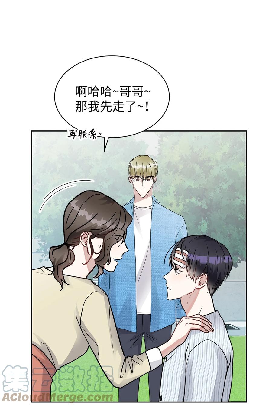 41 我很想你(1/2)-第41话