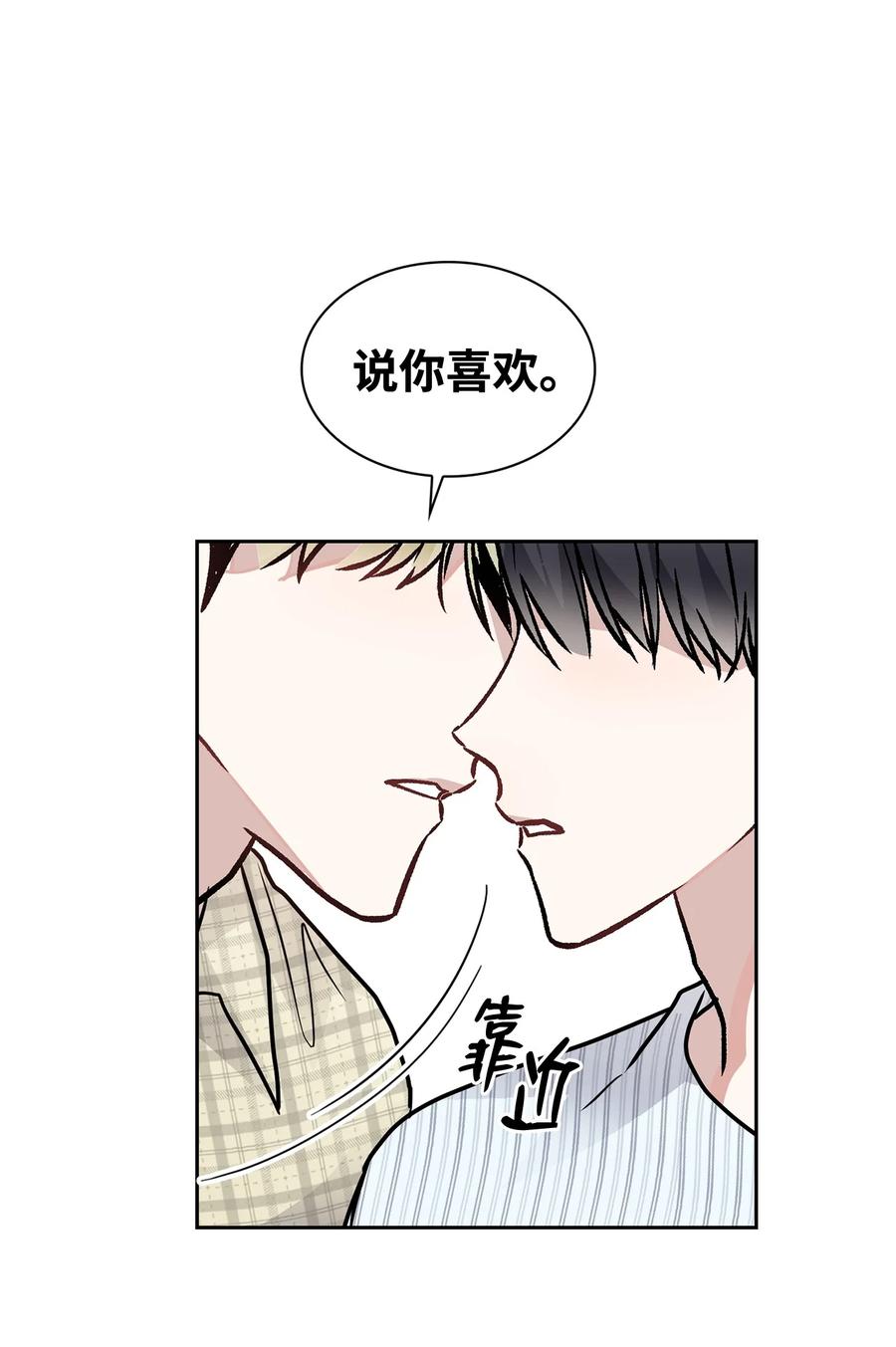 41 我很想你(1/2)-第41话