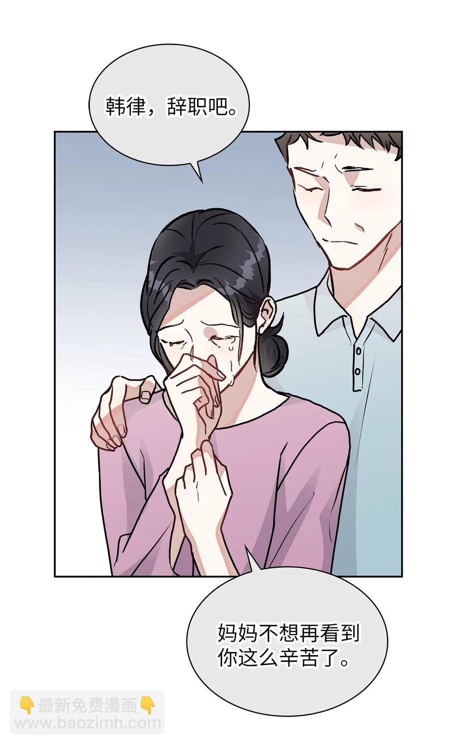 41 我很想你(1/2)-第41话