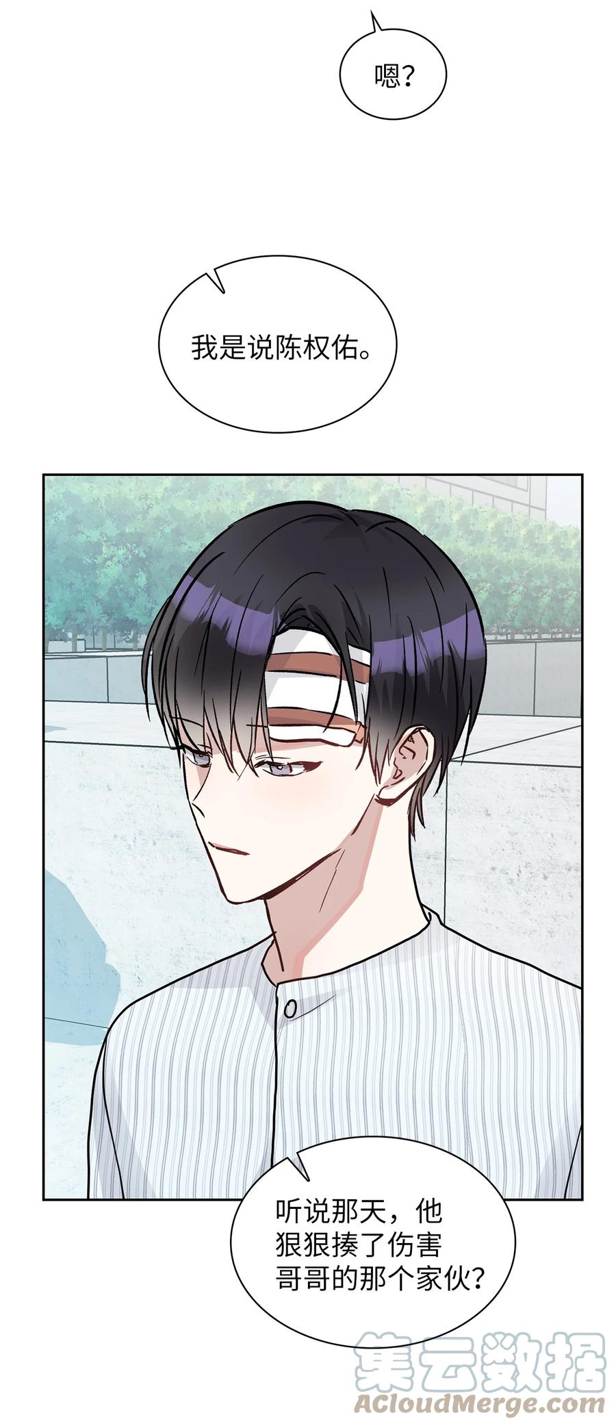 41 我很想你(1/2)-第41话