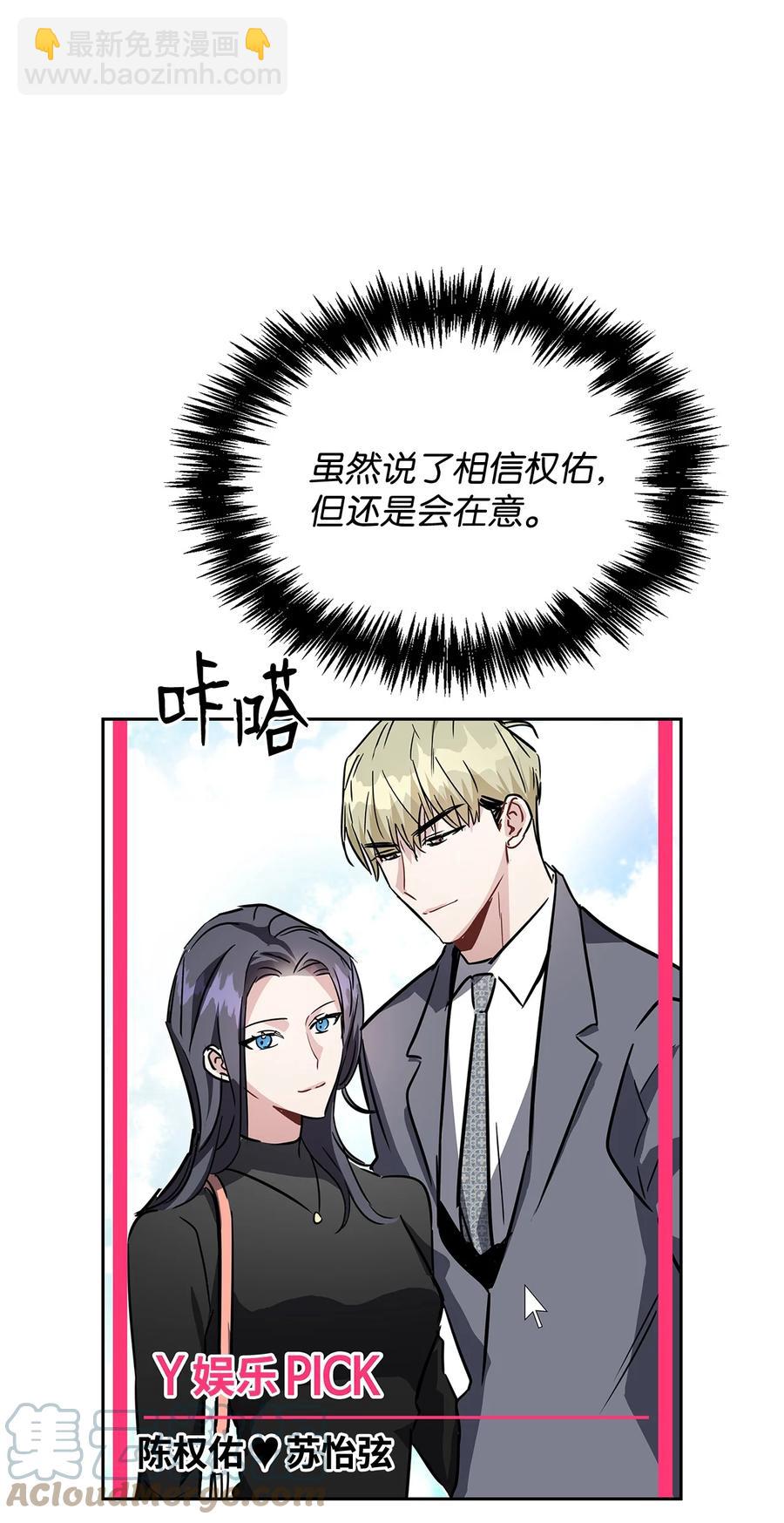 45 真的结束了(1/2)-第45话