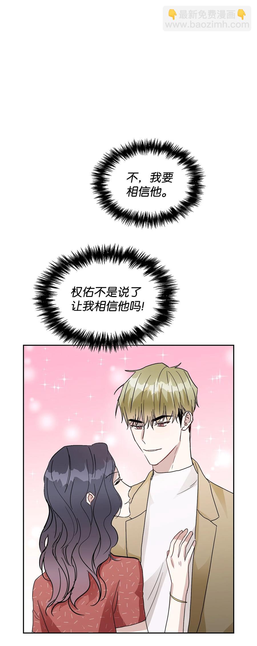 45 真的结束了(1/2)-第45话